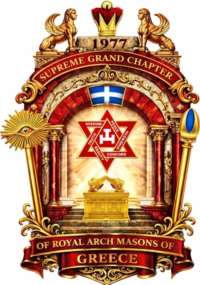 Υπέρτατο Μέγα Κεφάλαιο Royal Arch Masons of Greece