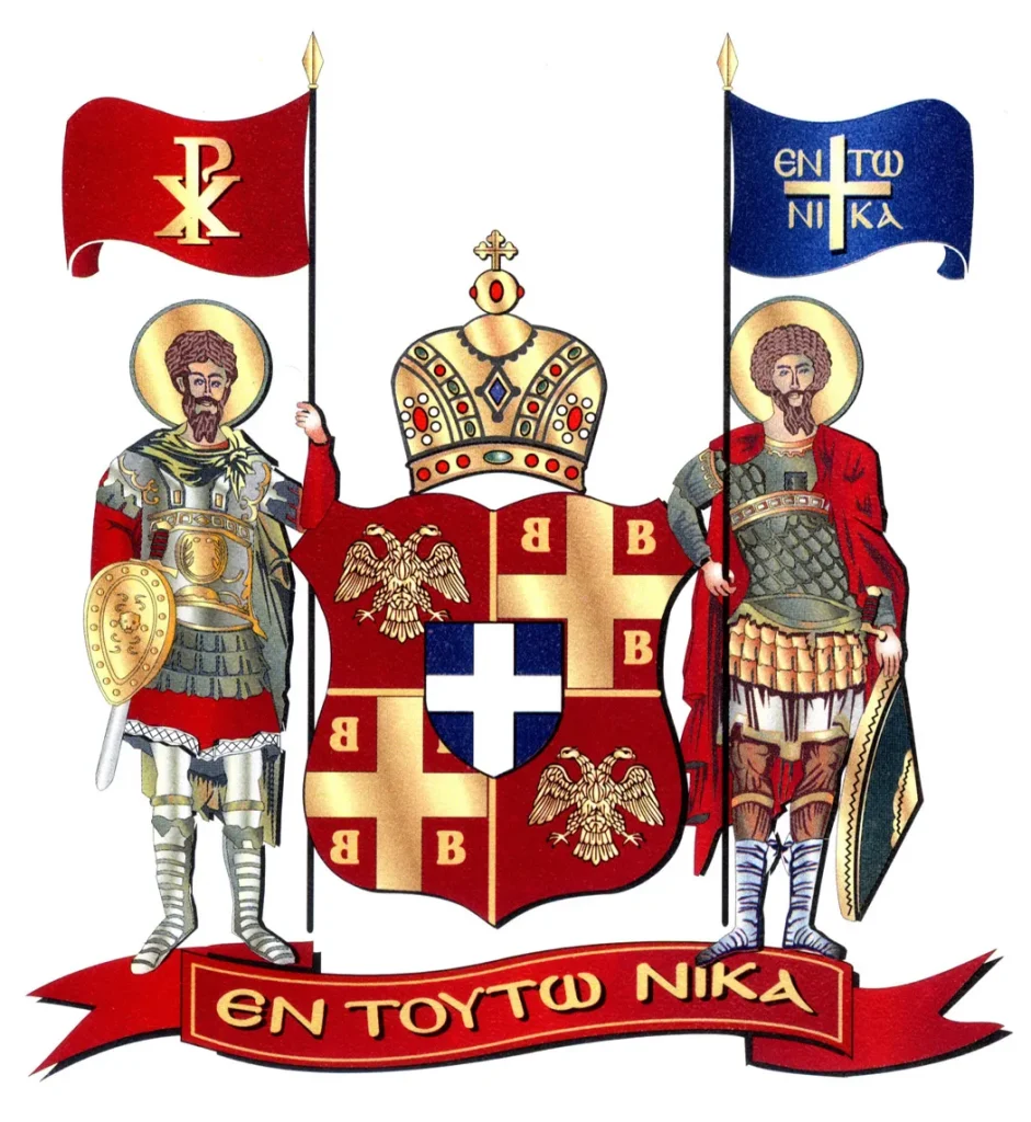 Εν Τούτω Νίκα